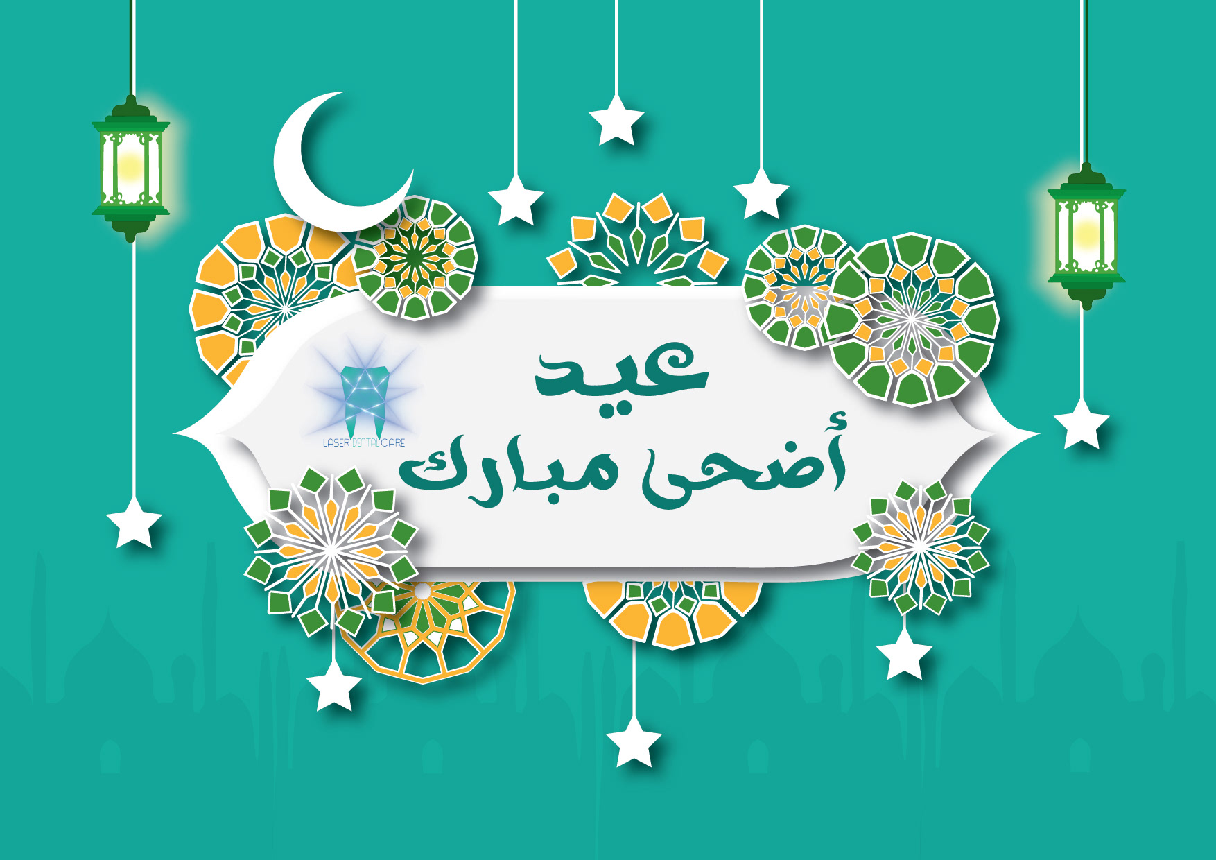 “اطول عطلة رسمية” موعد اجازه عيد الاضحى المبارك للعاملين بالدولة وموعد أول أيام عيد الاضحى ورسائل تهنئة بمناسبة العيد