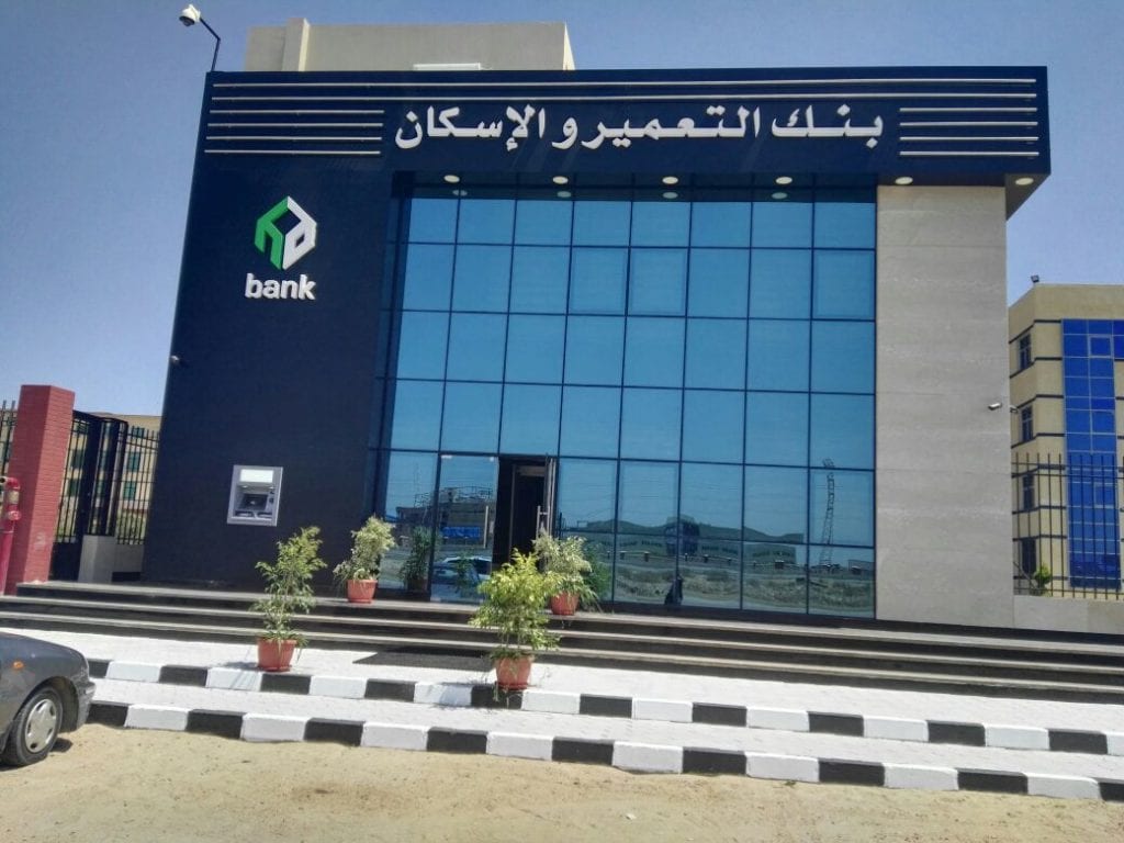 تعرف على الشركات التابعة لبنك التعمير والإسكان والمساهمين فيه