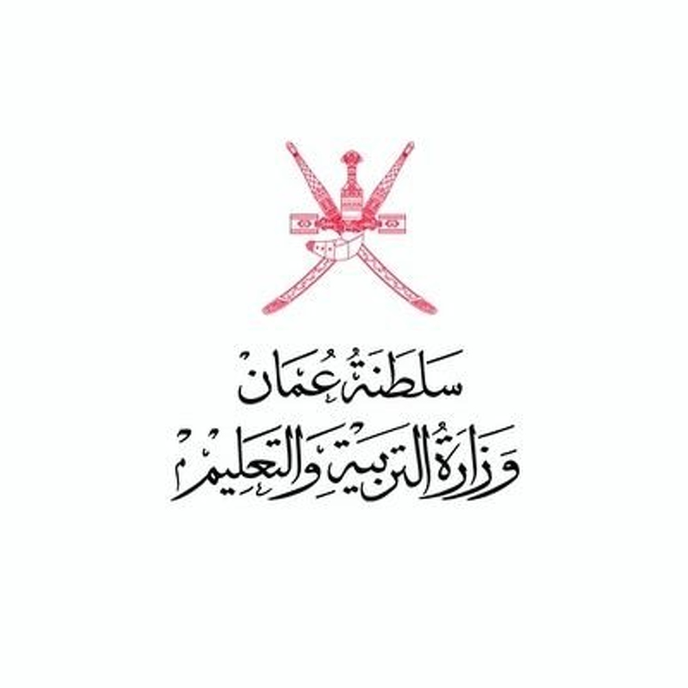 رابط نتائج الطلاب في سلطنة عمان 2024 وخطوات الإستعلام عن النتيجة إلكترونيا