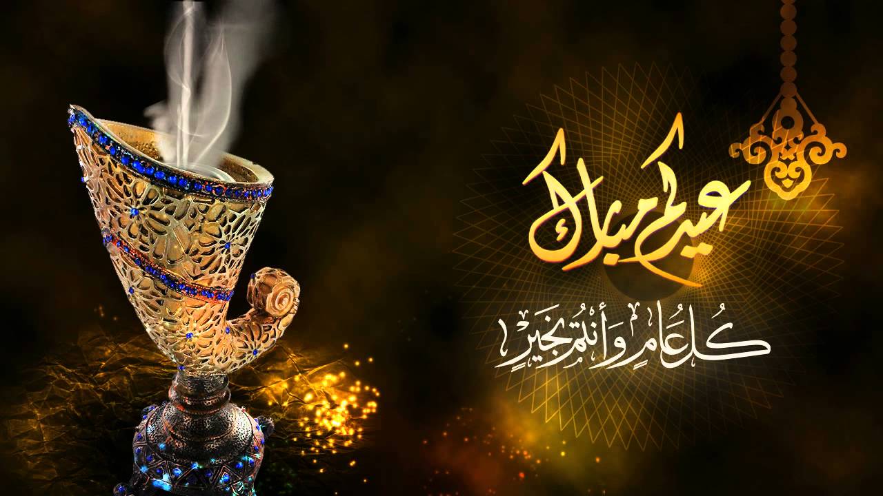 “الله اكبر الله اكبر الله اكبر لا إله إلا الله” تكبيرات عيد الأضحى المبارك 2024 ورسائل تهنئة بمناسبة عيد الأضحى