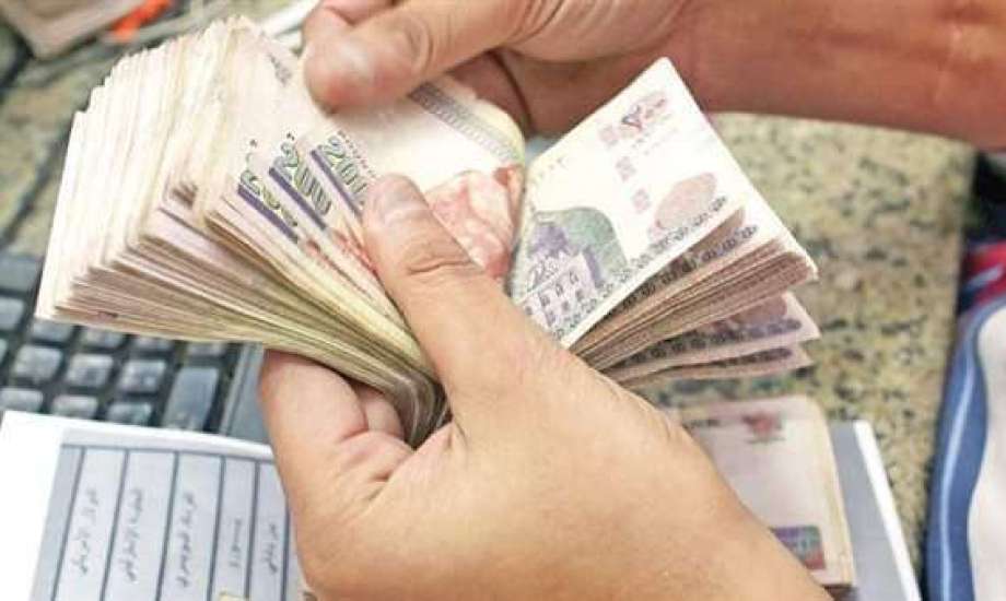 “500 ج” موعد صرف منحة عيد الاضحي 2024 و منح العمالة الغير منتظة و التعرف علي أماكن الصرف