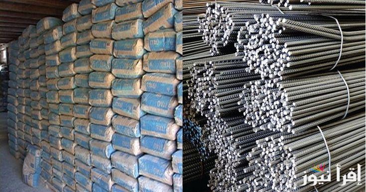 سعر الحديد اليوم في مصر الاربعاء 18-9-2024 بجميع المصانع والشركات المصرية