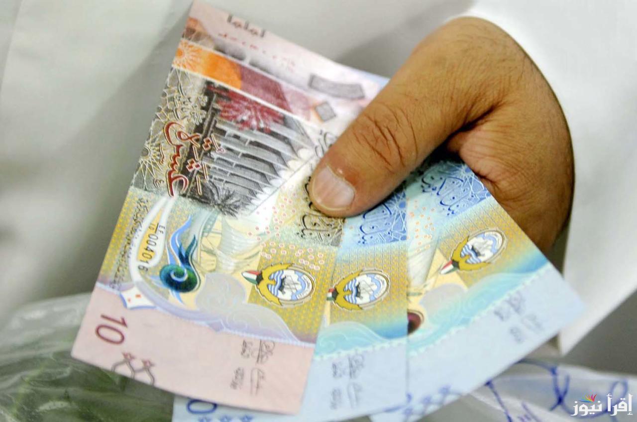 “أغلى العملات العربية” 1000 دينار كويتي كم جنيه مصري في السوق السوداء؟ اليوم الأربعاء 25 سبتمبر 2024 وفي كافة البنوك المصرية