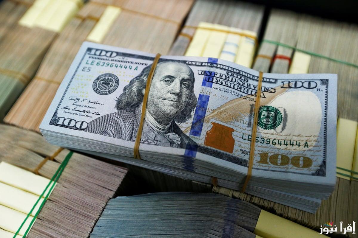 بكام الاخضر؟.. اعلي سعر للدولار اليوم في السوق السوداء الخميس 19 سبتمبر 2024  وجميع البنوك وشركات الصرافة