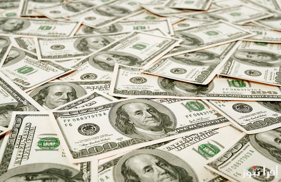 تراجع سعر الدولار اليوم في السوق السوداء والبنوك المصرية بتاريخ السبت 21 سبتمبر 2024 مقابل الجنيه المصري