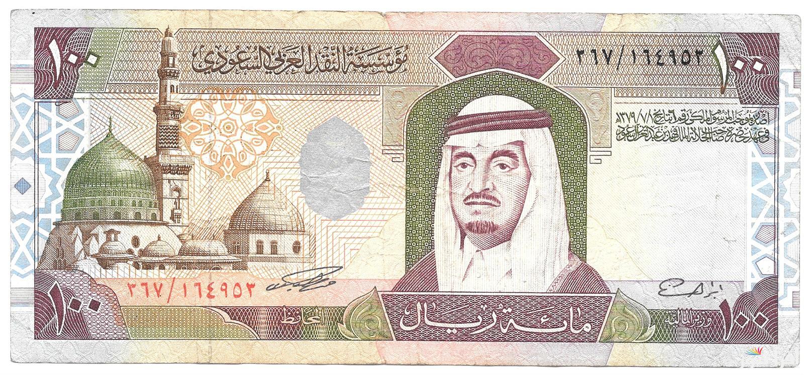 الريال بكام؟ سعر الريال السعودى مقابل الجنيه المصري اليوم الخميس 19 سبتمبر 2024 في السوق السوداء وجميع البنوك