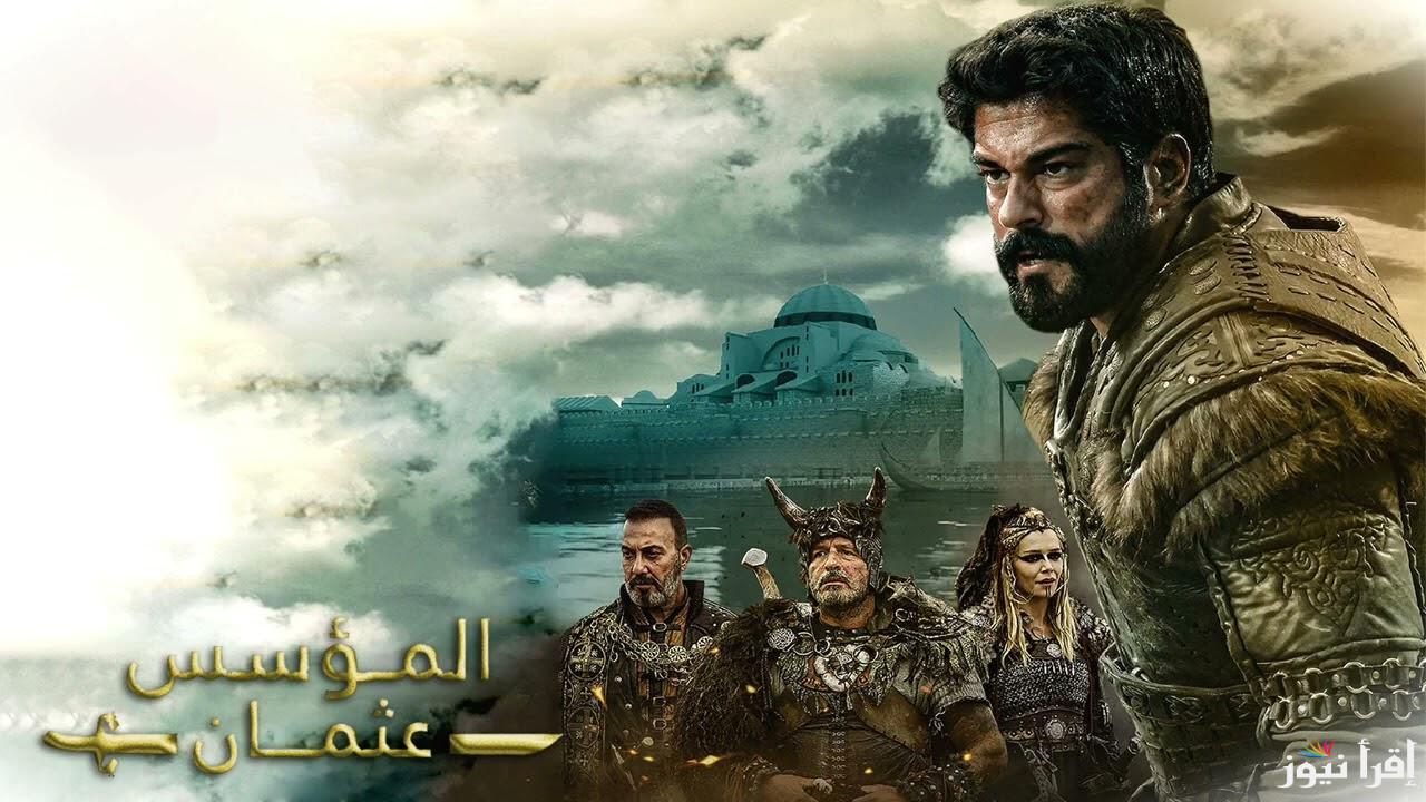 “موسم جديد” قيامة عثمان الموسم السادس  الحلقة الاولي على قناة الفجر الجزائرية وقناة ATV التركية