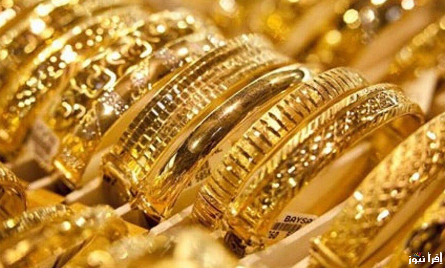 سعر جرام الذهب عيار 21 سعر الذهب اليوم الثلاثاء 24 سبتمبر 2024 للمستهلك بمحلات الصاغة المصرية