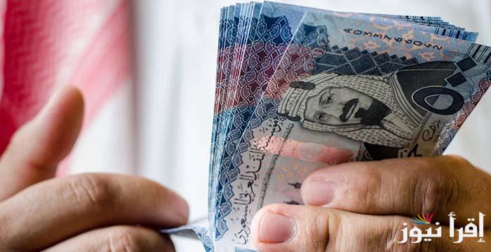 سعر الريال السعودي اليوم الثلاثاء 16 سبتمبر 2024 في البنوك والسوق الموازي.. الريال عامل كام مصري؟