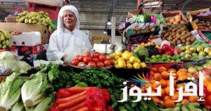 اسعار الخضار اليوم بالكيلو الخميس الموافق 2024/10/31 للمستهلك وتجار التجزئة في سوق العبور