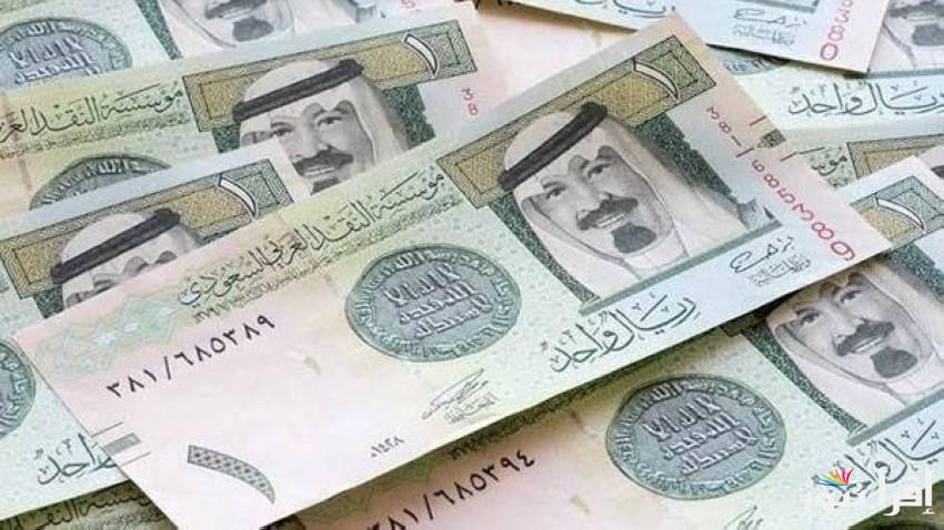 تحديث لحظي.. سعر الريال السعودي اليوم السوق السوداء الخميس الموافق 2024/10/24 وفي البنوك المصرية
