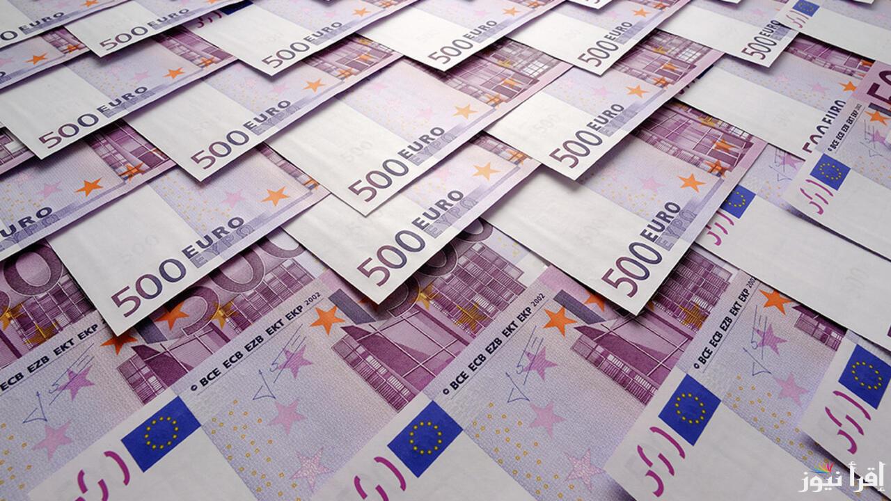 سعر اليورو اليوم في مصر البنك الأهلي الخميس الموافق 31 أكتوبر 2024 .. سعر اليورو اليوم في مصر