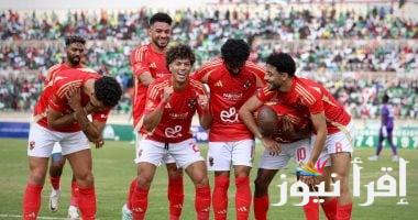 اللقاء المُنتظر”.. موعد مباراه الاهلي القادمه امام  سيراميكا في السوبر المصري 2024 والقنوات الناقلة