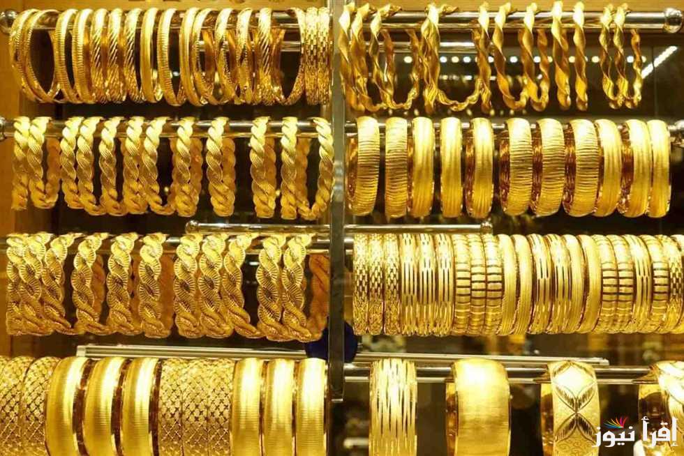 “السعر تحديث مٌباشر” سعر الذهب اليوم الأحد 20 أكتوبر 2024 في مصر للمستهلك بجميع محلات الصاغة