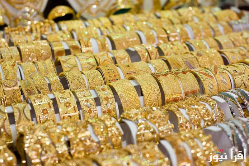 “إرتفاع جديد” .. أسعار الذهب اليوم الأربعاء الموافق 30 أكتوبر 2024 بالصاغة المصرية في منتصف التعاملات