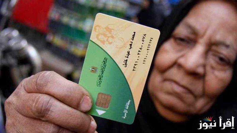من هُنا.. خطوات إضافة مواليد وزارة التموين 2024 عبر بوابة مصر الرقمية digital.gov.eg والمستندات المطلوبة