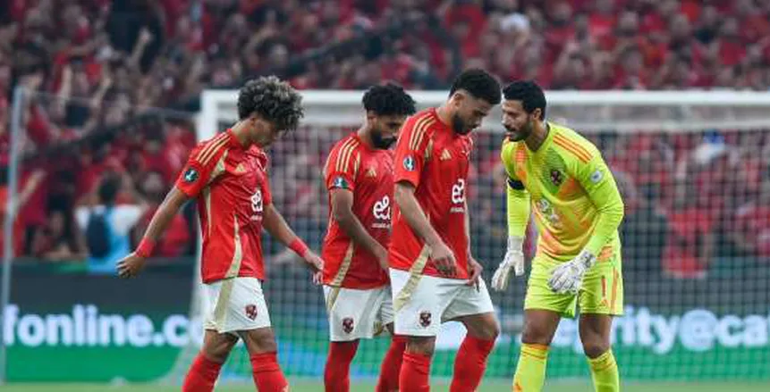 كاف ينتظر موقف الأهلي في بطولة إنتركونتيننتال بسبب دوري أبطال أفريقيا «خاص»