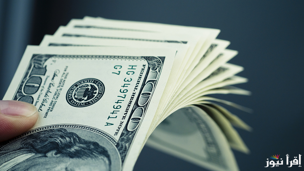 “استقرار الأخضر”.. سعر الدولار اليوم مقابل الجنيه المصري الجمعة 18 اكتوبر 2024 في جميع البنوك