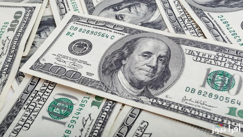 “مُباشر الان” أعلى سعر للدولار اليوم في السوق السوداء الاثنين 21-10-2024 وكافة البنوك وشركات الصرافة