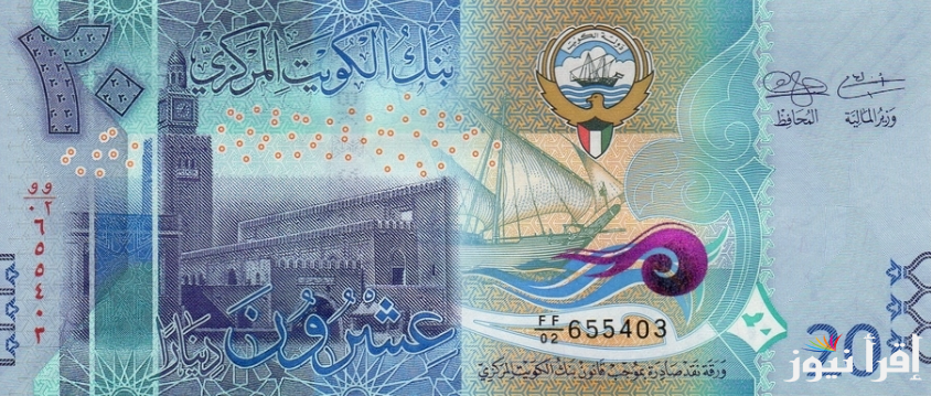 1000 دينار كويتي كم جنيه مصري في السوق السوداء؟ سعر الدينار الكويتي اليوم الجمعه الموافق 18 أكتوبر 2024 بالتحديث الأخير