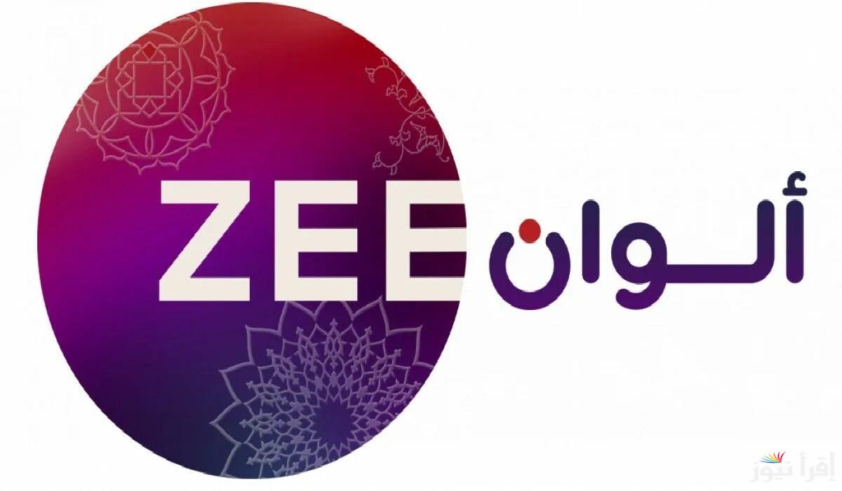 “لون حياتك”.. تردد زي الوان الجديد 2024 عبر النايل سات لمتابعة افضل المسلسلات الهندية والتركية المُدبلجة بجودة عالية