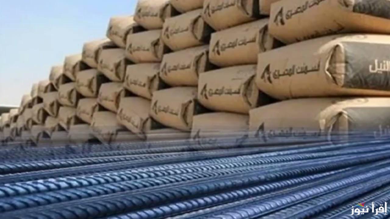 سعر طن الاسمنت اليوم الثلاثاء 22 أكتوبر 2024 داخل المصانع والشركات في مصر