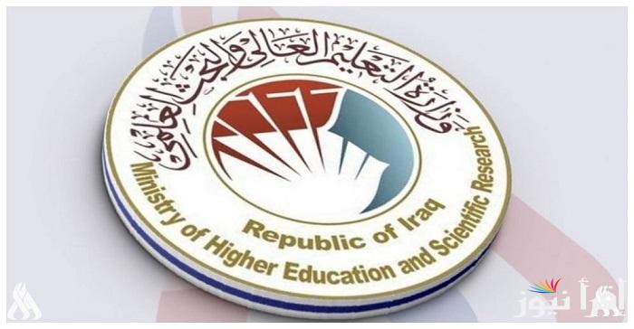 استخرج نتيجتك…لينك نتائج القبول المركزي الموحد بالعراق 2024 ومعدلات القبول بالجامعات