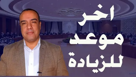 “ارقص يا عم صابر” زيادة المرتبات والمعاشات 2024 | الحكومة المصرية تعلُن الحقيقة لاكثر من 13 مليون مصري
