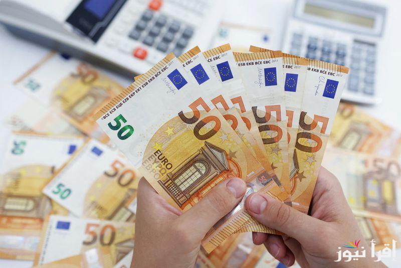 سعر اليورو مقابل الجنيه المصري اليوم الجمعة الموافق 18 أكتوبر 2024 داخل البنوك .. سعر اليورو في السوق السوداء كم؟