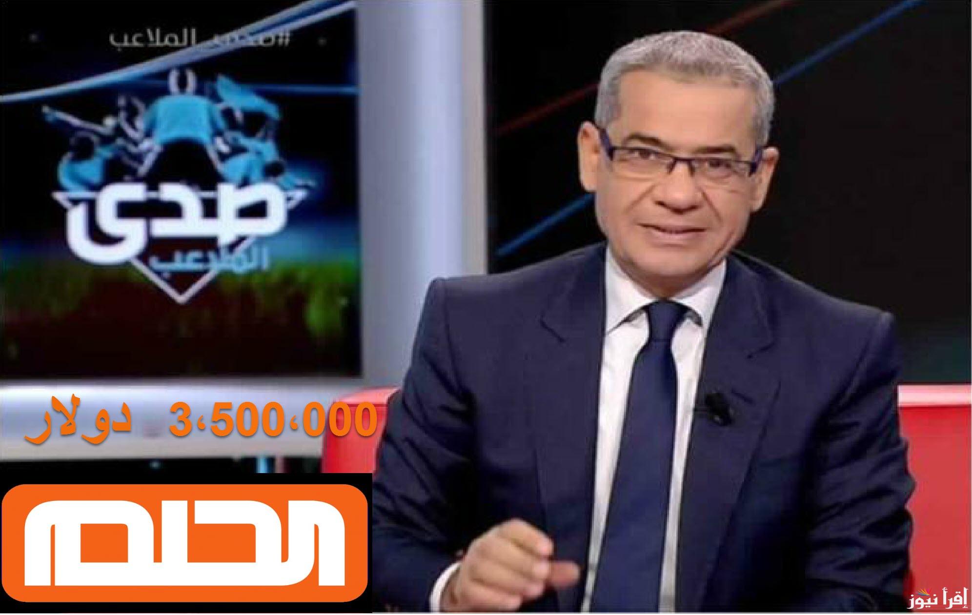 اكسب 5000 دولار.. الاشتراك في مسابقة الحلم 2024 send dream واعرف خطوات الاشتراك من جميع دول العالم