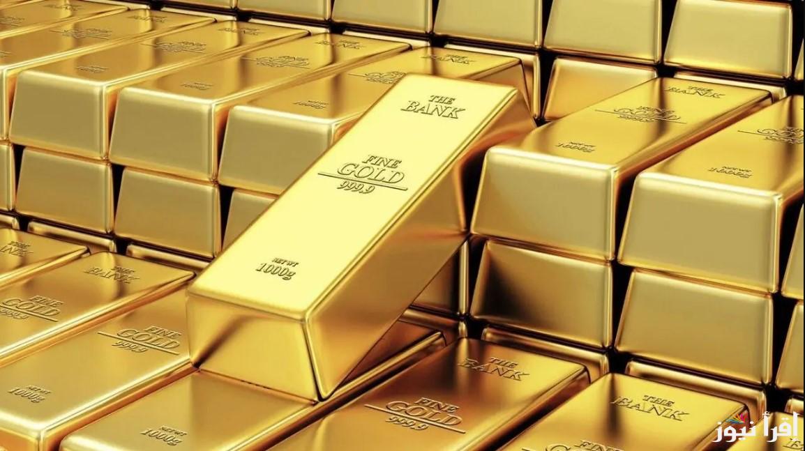 سعر سبيكة الذهب 1 جرام اليوم الاثنين 4 نوفمبر 2024 في سوق الصاغة في مصر