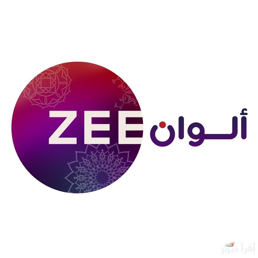 تردد قناة زي الوان ZEE ALWAN  على القمر الصناعي نايل وعرب سات لمتابعة المسلسلات التركية والهندية