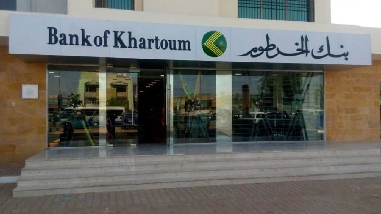 افتح حسابك الآن .. link فتح الحساب البنكي في بنك الخرطوم أون لاين 2024 في الداخل والخارج  عبر الموقع الرسمي “bankofkhartoum” بهذه الشروط