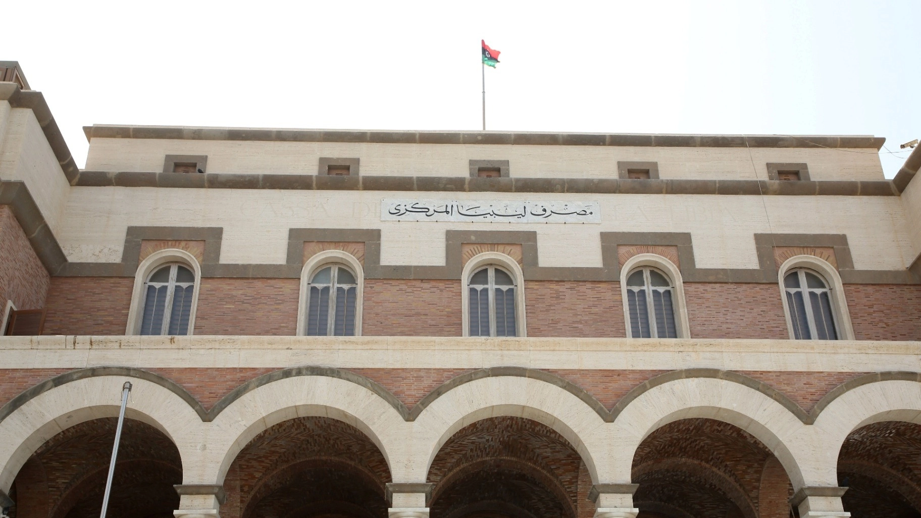 الشروط المحددة لحجز العملة الأجنبية للأفراد ” أونلاين” رابط منظومة الأغراض الشخصية مصرف ليبيا المركزي