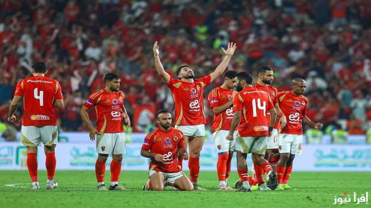 استعد للقاء الاهلي ضد باتشوكا..  اضبط الان أخر تحديث لـ تردد قناة الكأس 5 الجديد على جميع الاقمار