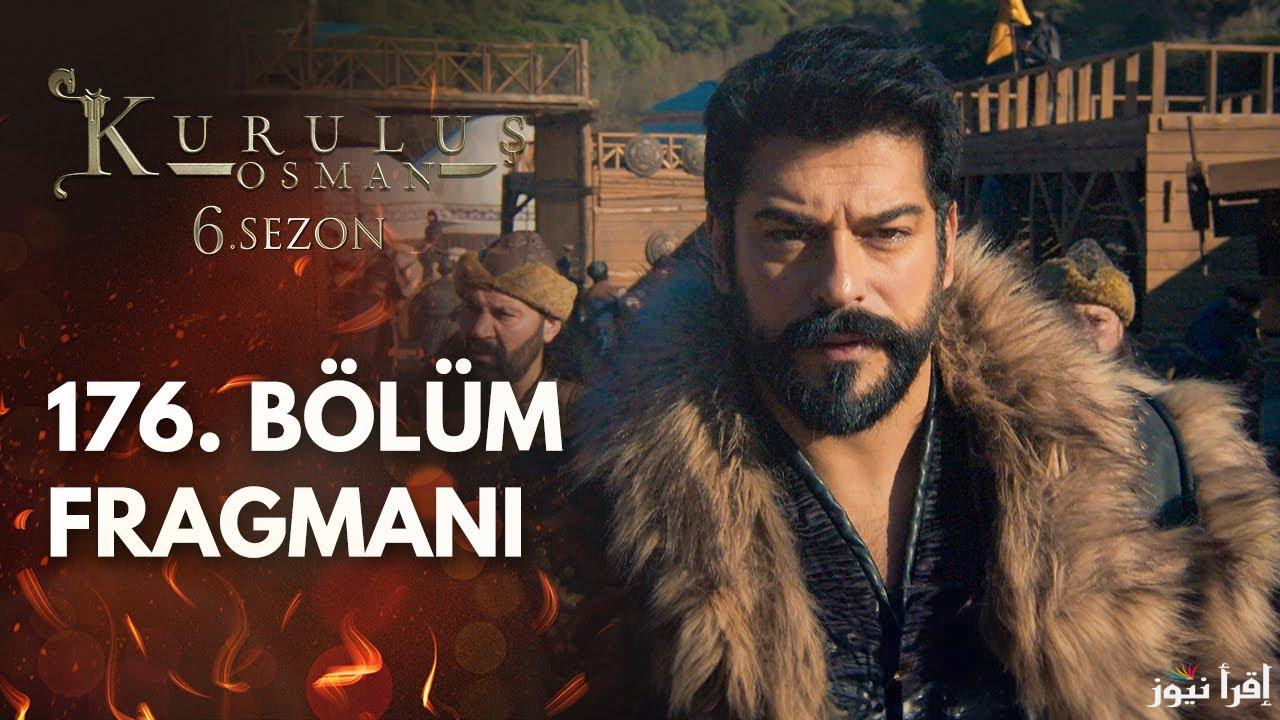 3isk .. المؤسس عثمان الحلقة 176 Kurulus Osman جودة عالية HD علي قناة ATV التركية
