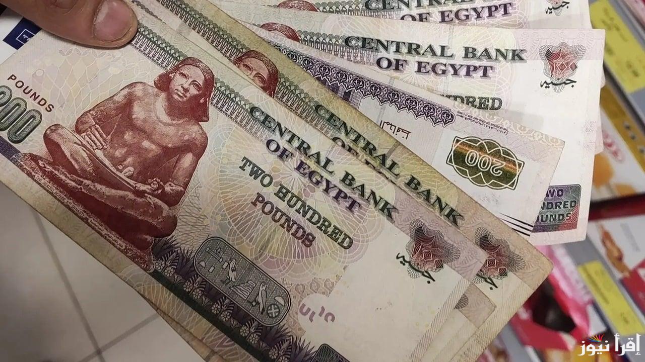 بشري خير … موعد صرف العلاوات الخميس 2025  لمستفيدي المعاشات التأمينات تجيب