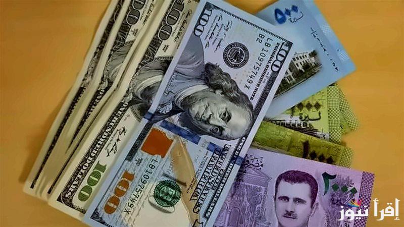1 دولا  بكم ليرة.. سعر الدولار مقابل الليرة السورية اليوم 14 ديسمبر 2024 في السوق السوداء