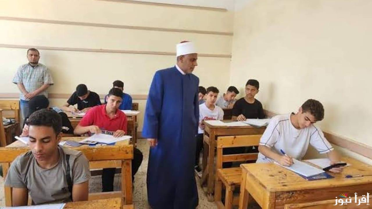بخطوات التقديم الالكتروني استمارة الشهادة الإعدادية الأزهرية