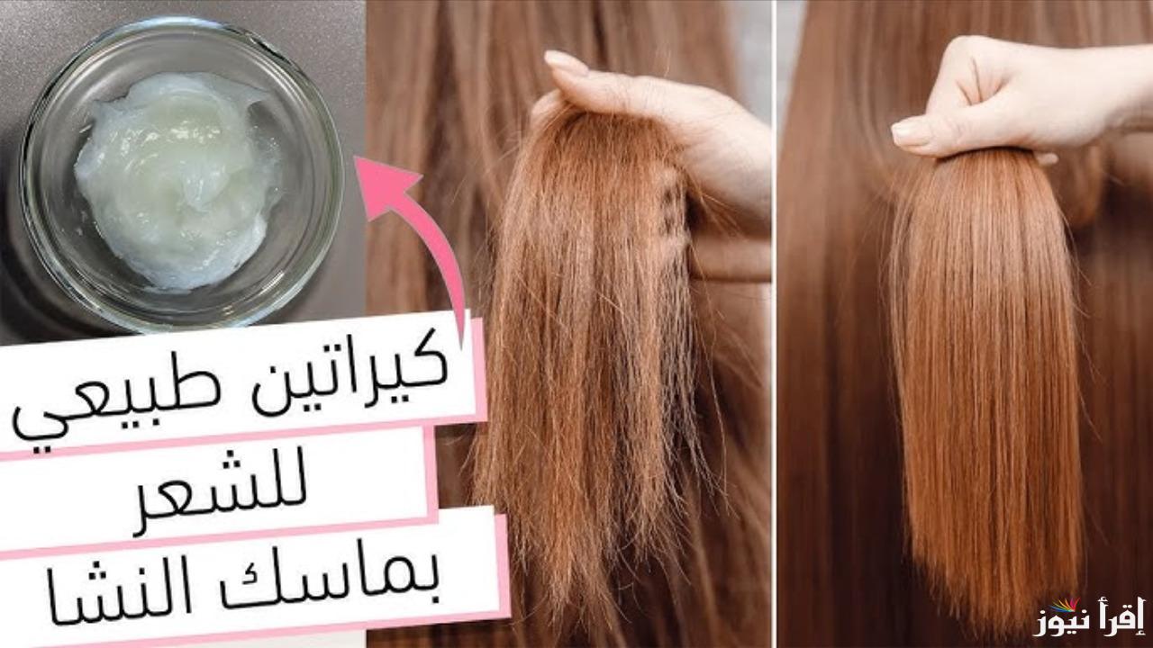 وصفة تنعيم هتغير شعرك!..  هتخلي شعرك ناعم ومفرود زي الحرير من غير مكواة