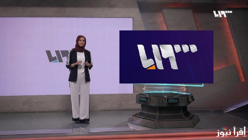 لحظة بلحظة  “Syria TV” .. نزل. تردد قناة سوريا tv الجديد 2025  لمتابعة اخر الاخبار على جميع الاقمار