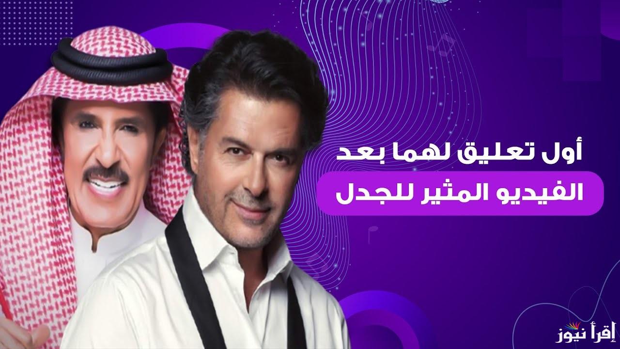 راغب علامة يخرج عن صمته.. حقيقة فيديو المكالمة الهاتفية بين راغب علامة وعبدالله بلخير يكشفها الذكاء الاصطناعي 