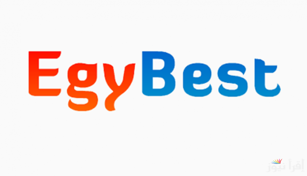 رابط  موقع Egybest ايجي بست 2024 الجديد لمتابعُة اروع افلام راس السنة من ايجي بست NOW