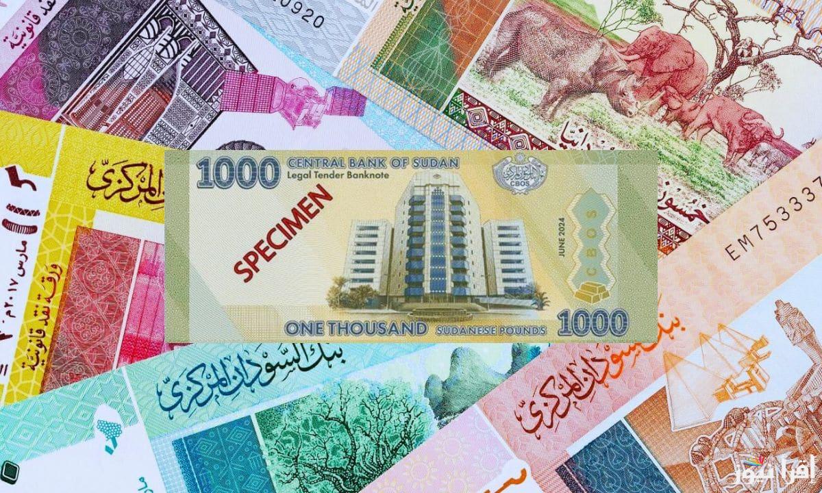 الحكومة السودانية تعلن إطلاق خطة استبدال العملة رسميًا بقرارات جديدة ومواعيد محددة 