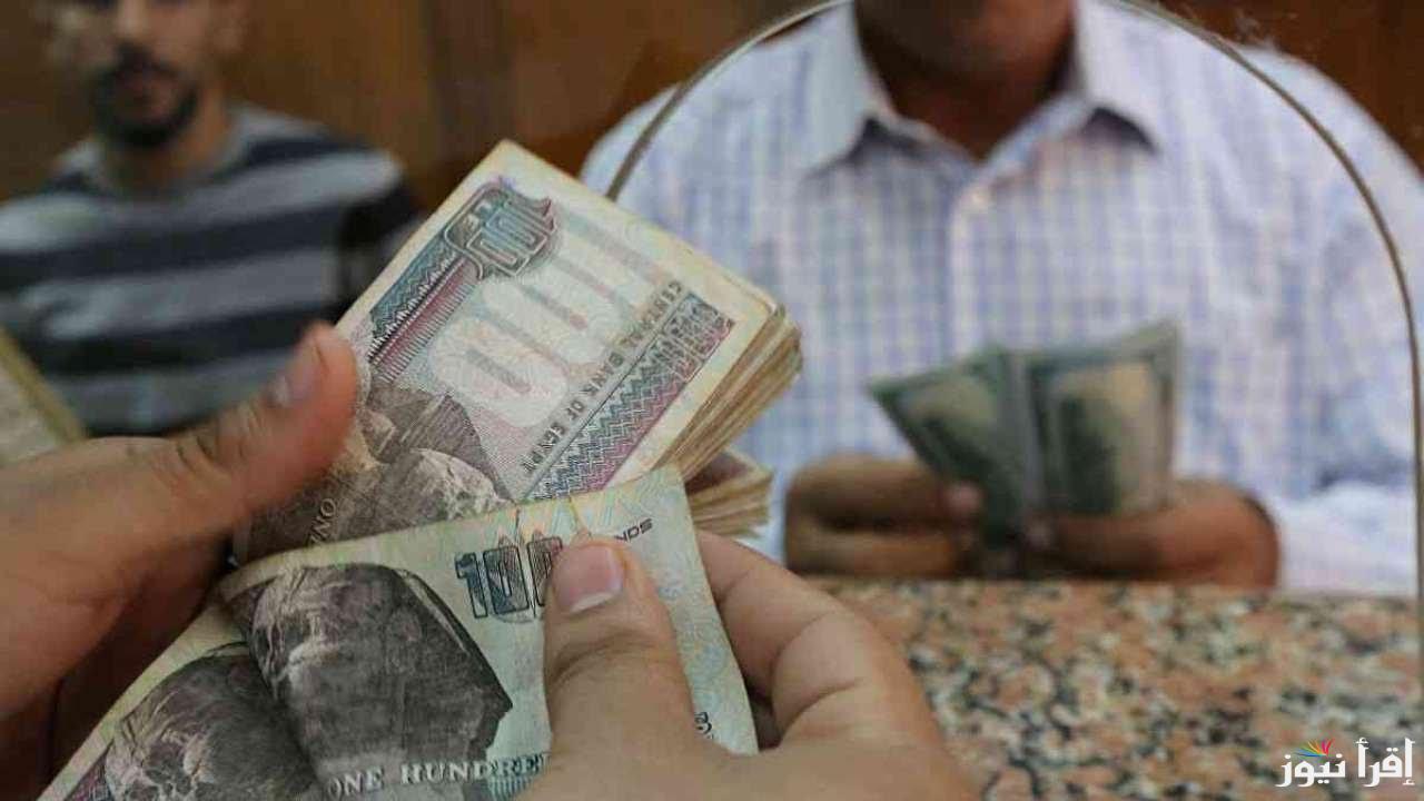 الهيئة القومية للتأمينات الاجتماعية تعلن موعد صرف العلاوات الخمسة والفئات المستحقة لها