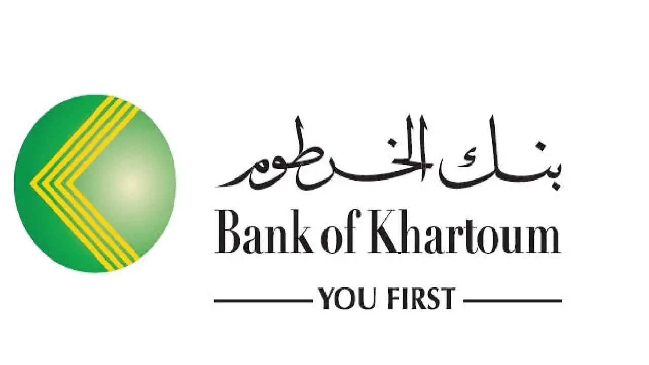 رابط فتح حساب بنكك بالرقم الوطني بنك الخرطوم أونلاين  Bank of Khartoom online