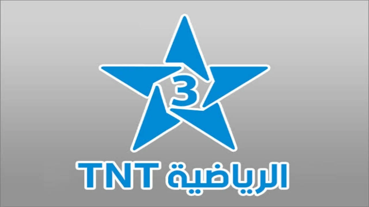 تردد قناة المغربية الرياضية الجديد 2025 Morocco Sports على عرب سات ونايل سات لمتابعة الدوري المغربي وأهم البطولات الرياضية الدولية
