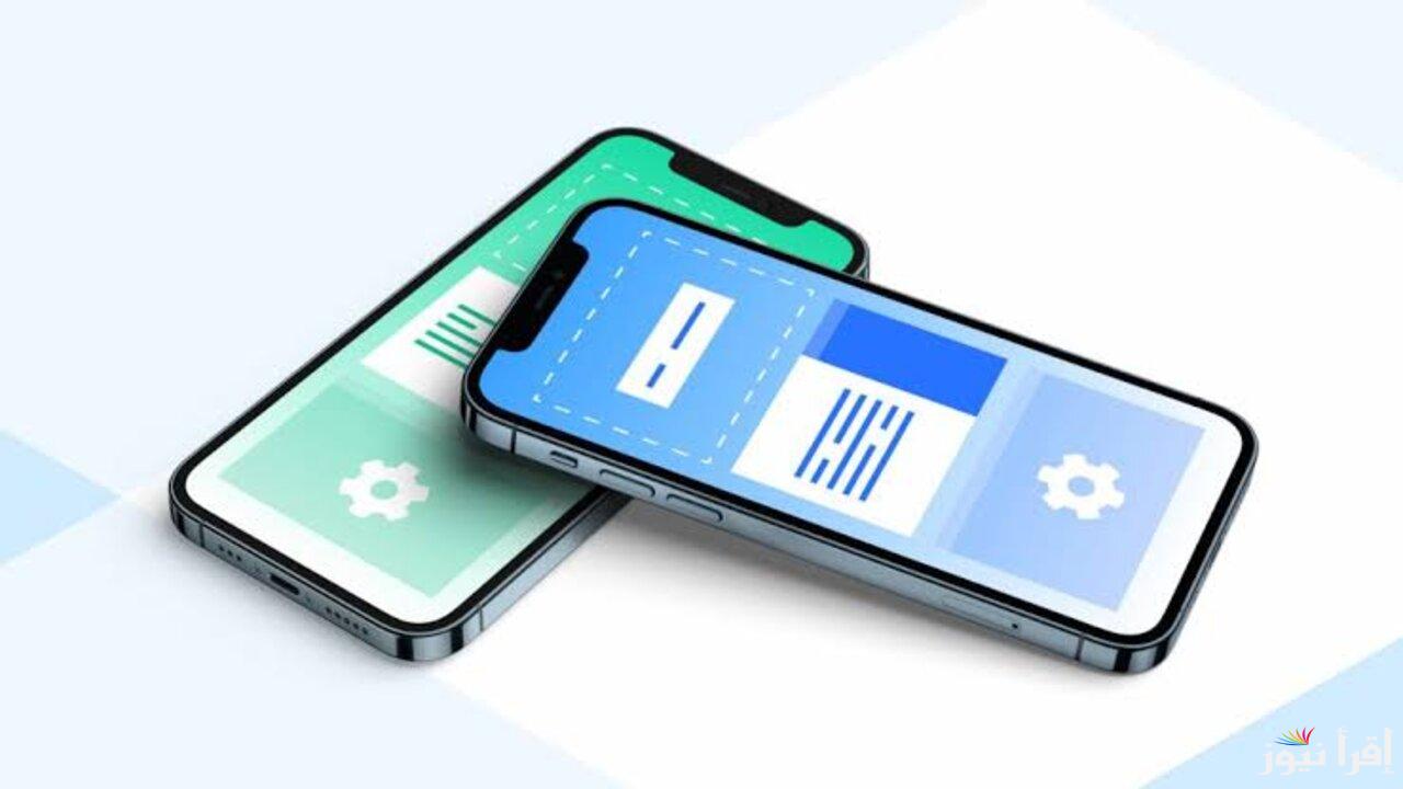 تحميل تطبيق تليفوني apk ..  تطبيق تليفوني للاندرويد والايفون لتسجيل الأجهزة الواردة من الخارج