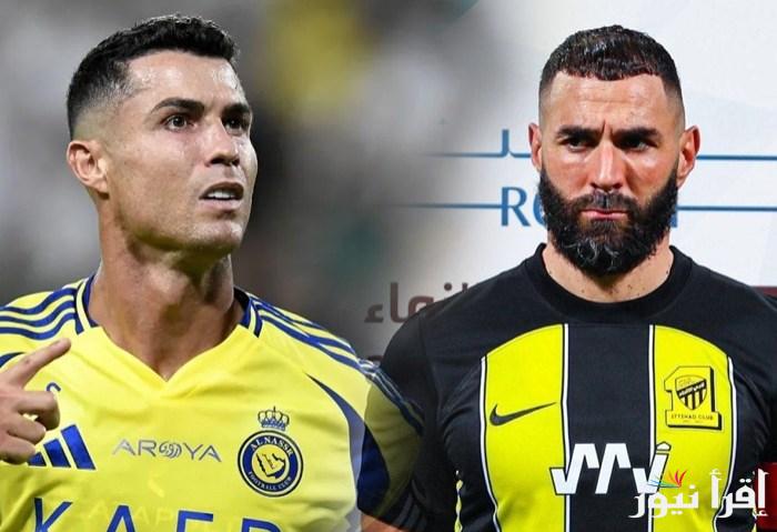 كلاسيكو “الجولة 13”.. موعد مباراة الاتحاد والنصر في دوري روشن 2024-2025 والقنوات الناقلة