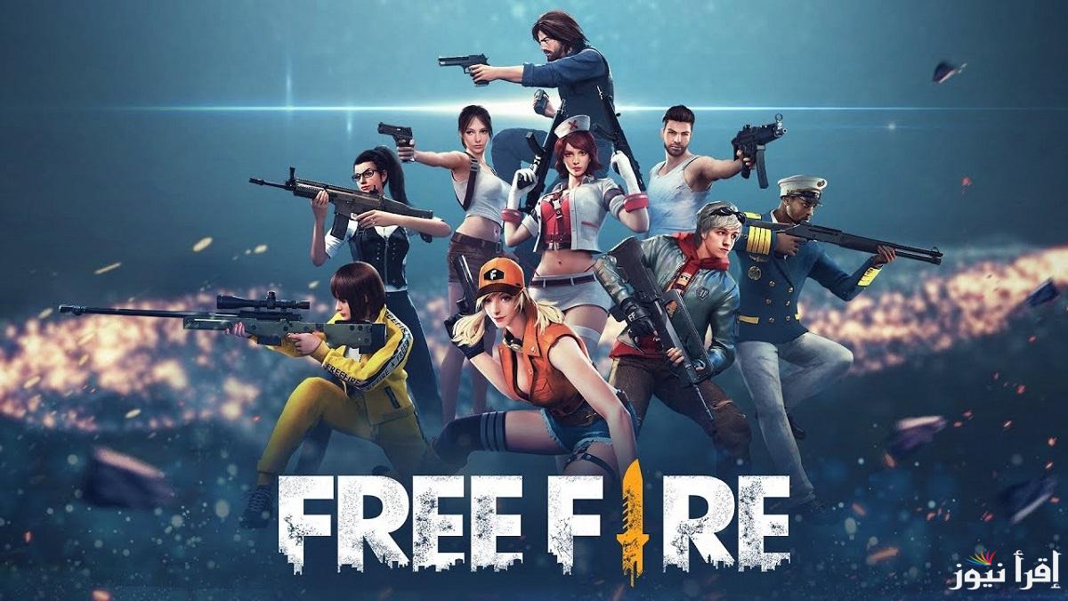 “خليك الاقوى” رابط موقع Shop2game شحن 2000 جوهرة مجانية في لعبة فري فاير  Free Fire